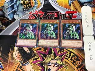 デスサイズ・キラー 3 ミレニアム 3枚セット てら