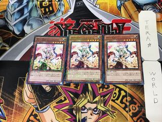 テーヴァ 2 ミレニアム 3枚セット てら