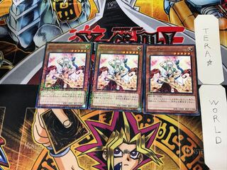 テーヴァ 5 ミレニアム 3枚セット てら