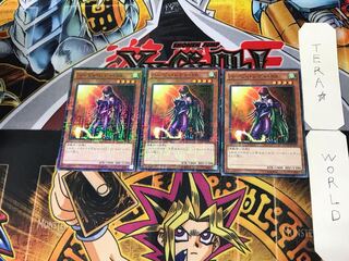 Cyber Harpie Lady 2 Millennium Set of 3 Tera