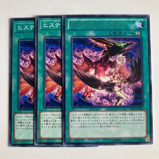 8372 Hysteric Sign $2920