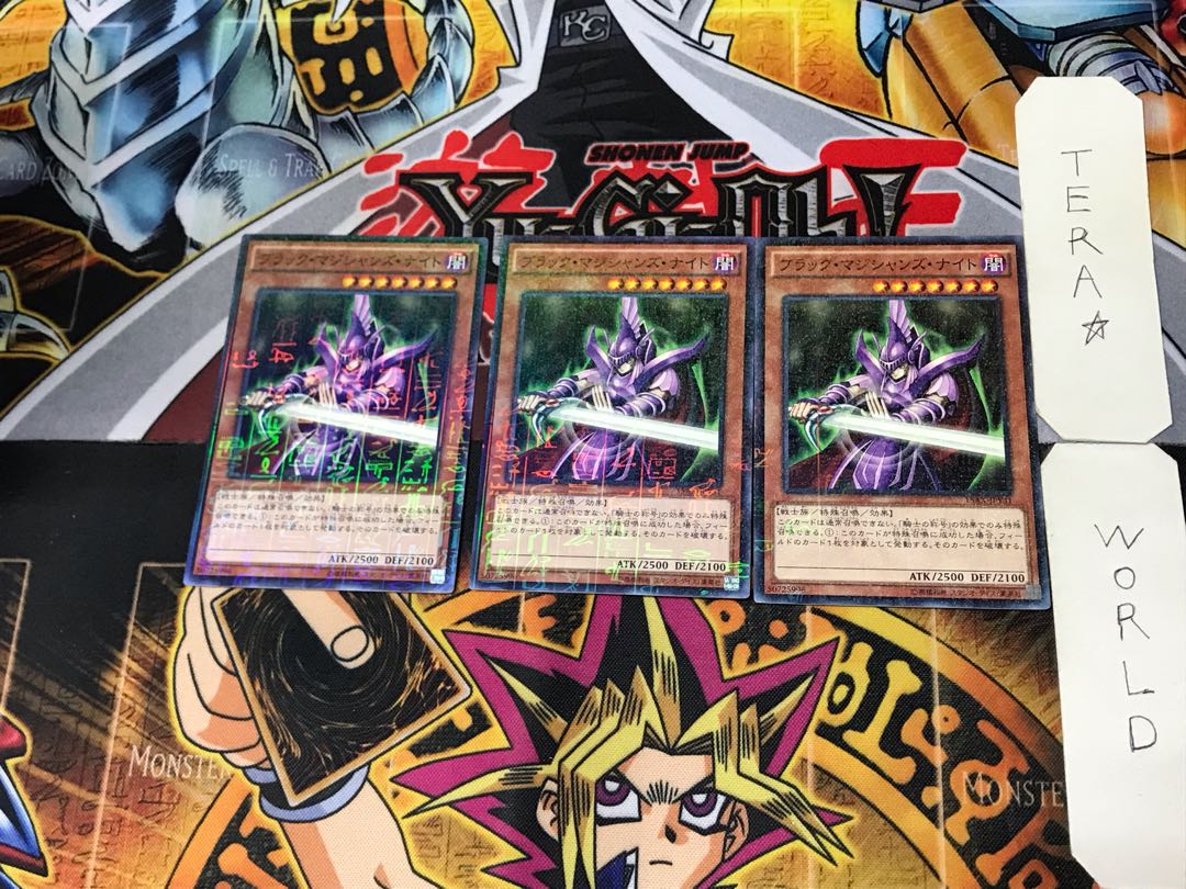 Dark Magician Knight 1 Millennium 3-card set Tera