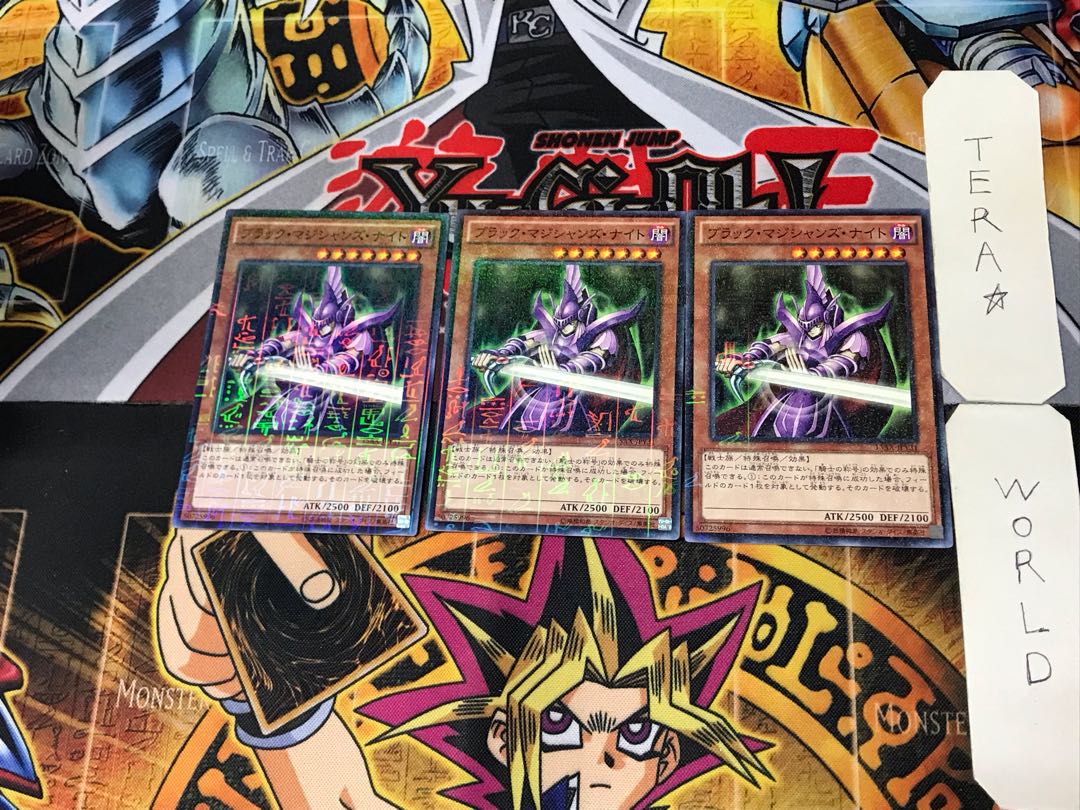 Dark Magician Knight 2 Millennium 3-card set Tera