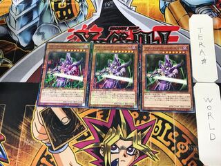 Dark Magician Knight 4 Millennium 3-card set Tera