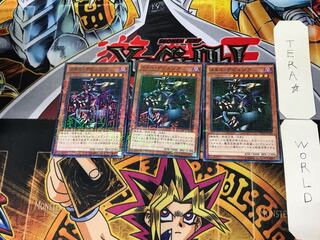 Metalzoa 2 Millennium 3-piece set, Tera