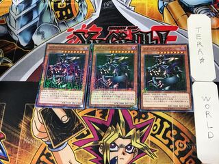 Metalzoa 3 Millennium 3-Piece Set Tera