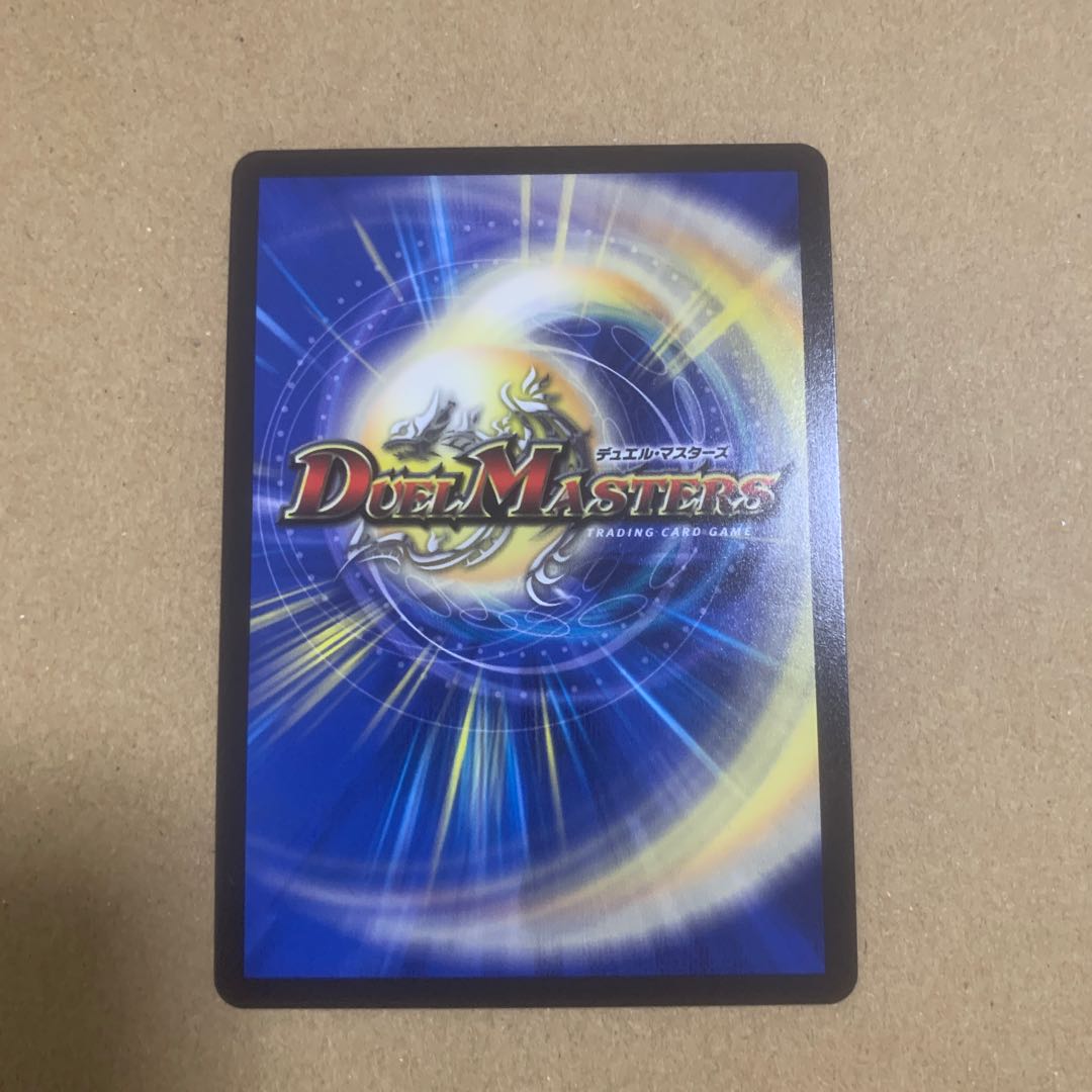 Meteor Gaiach Kaiser Gaiach Kaiser