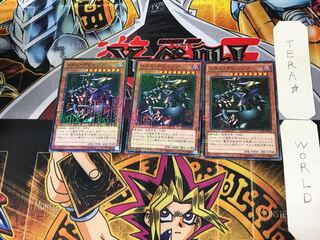 Metalzoa 5 Millennium 3-Piece Set Tera