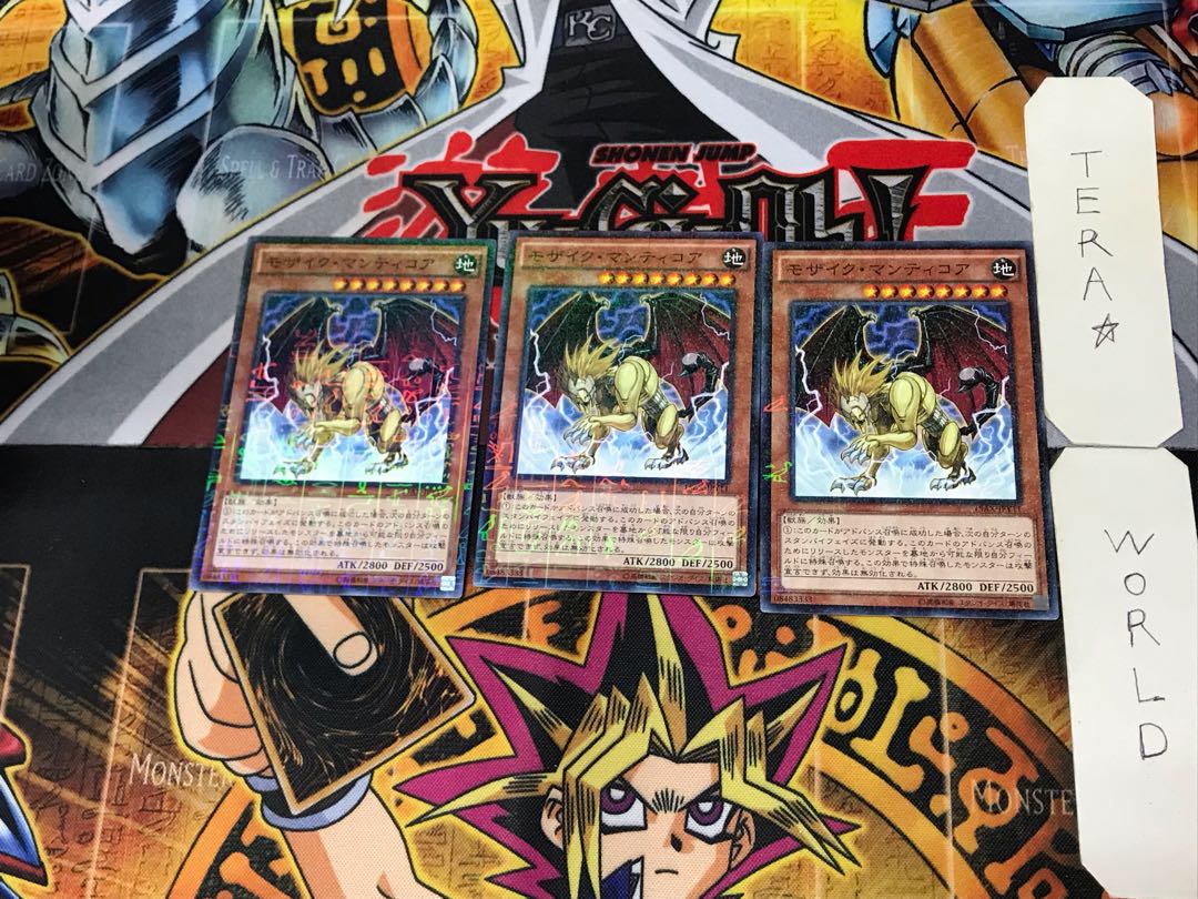 Mosaic Manticore 3 Millennium Set of 3 Tera