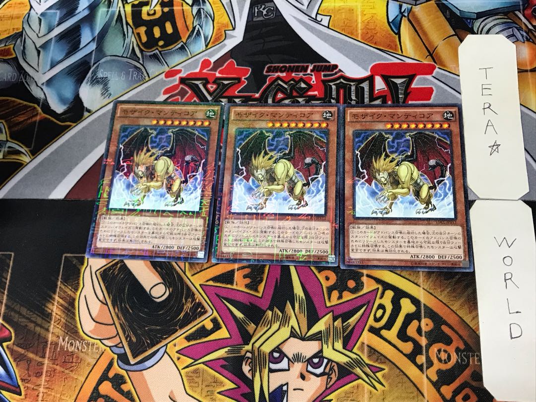 Mosaic Manticore 4 Millennium Set of 3 Tera