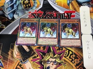 Mosaic Manticore 5 Millennium Set of 3 Tera