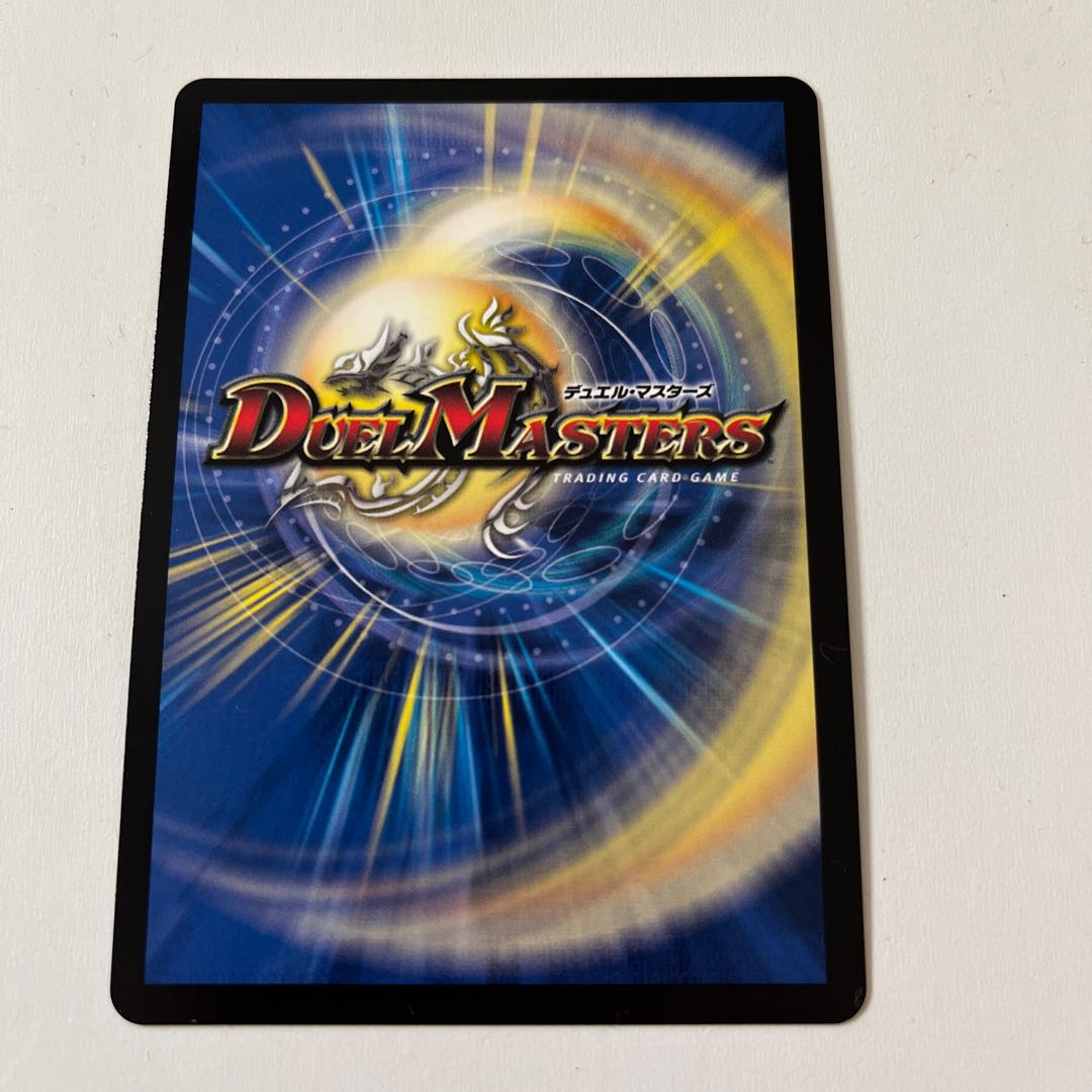 Borshak Ku Squirrel Do (Secret Rare Spec.) VR 9A/20