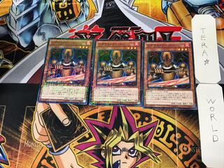 リグラス・リーパー 2 ミレニアム 3枚セット てら