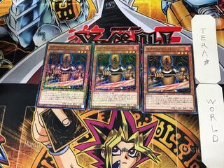 リグラス・リーパー 3 ミレニアム 3枚セット てら