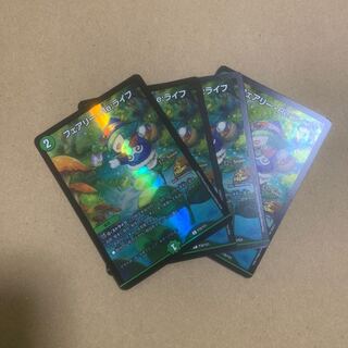 Fairyre Life 4 cards Promo.