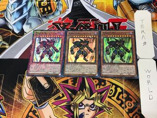 Exodius the Ultimate Forbidden Lord 1 Millennium Super 3-card set Tera