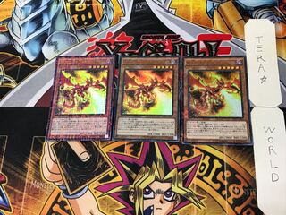 Curse of Dragonfire 3 Millennium Ultra 3-card set Tera