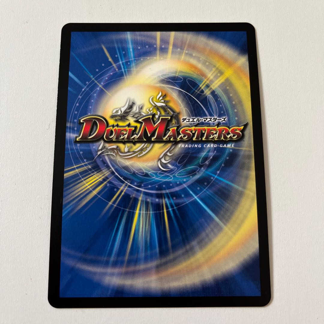 Abyssal Furnace Mardan-Lowe (Adrenaline Ver.) SR S5/S8