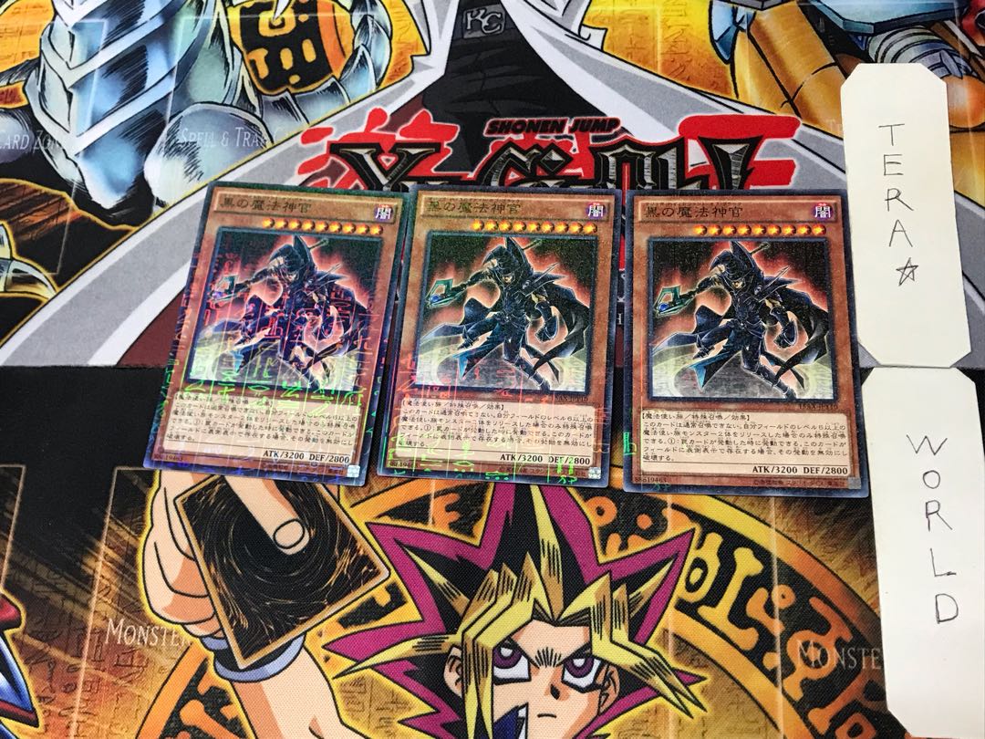 Sorcerer of Dark Magic 4 Millennium 3-card set Tera