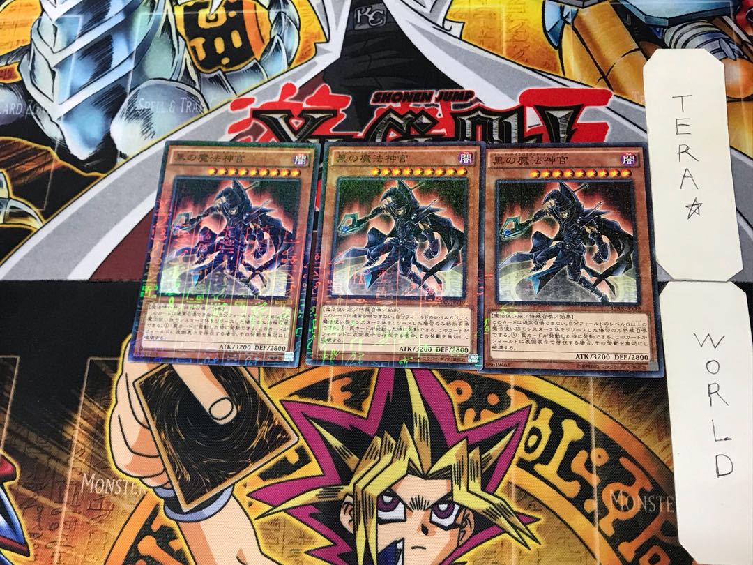 Sorcerer of Dark Magic 5 Millennium 3-card set Tera