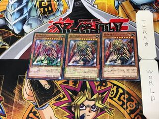 Beast Machine King Barbaros Ür 1 Millennium Set of 3 Tera