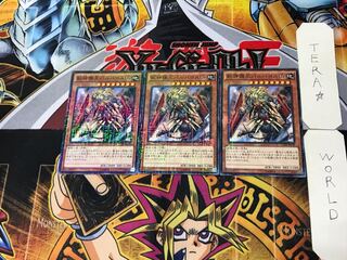 獣神機王バルバロスUr 2 ミレニアム 3枚セット てら