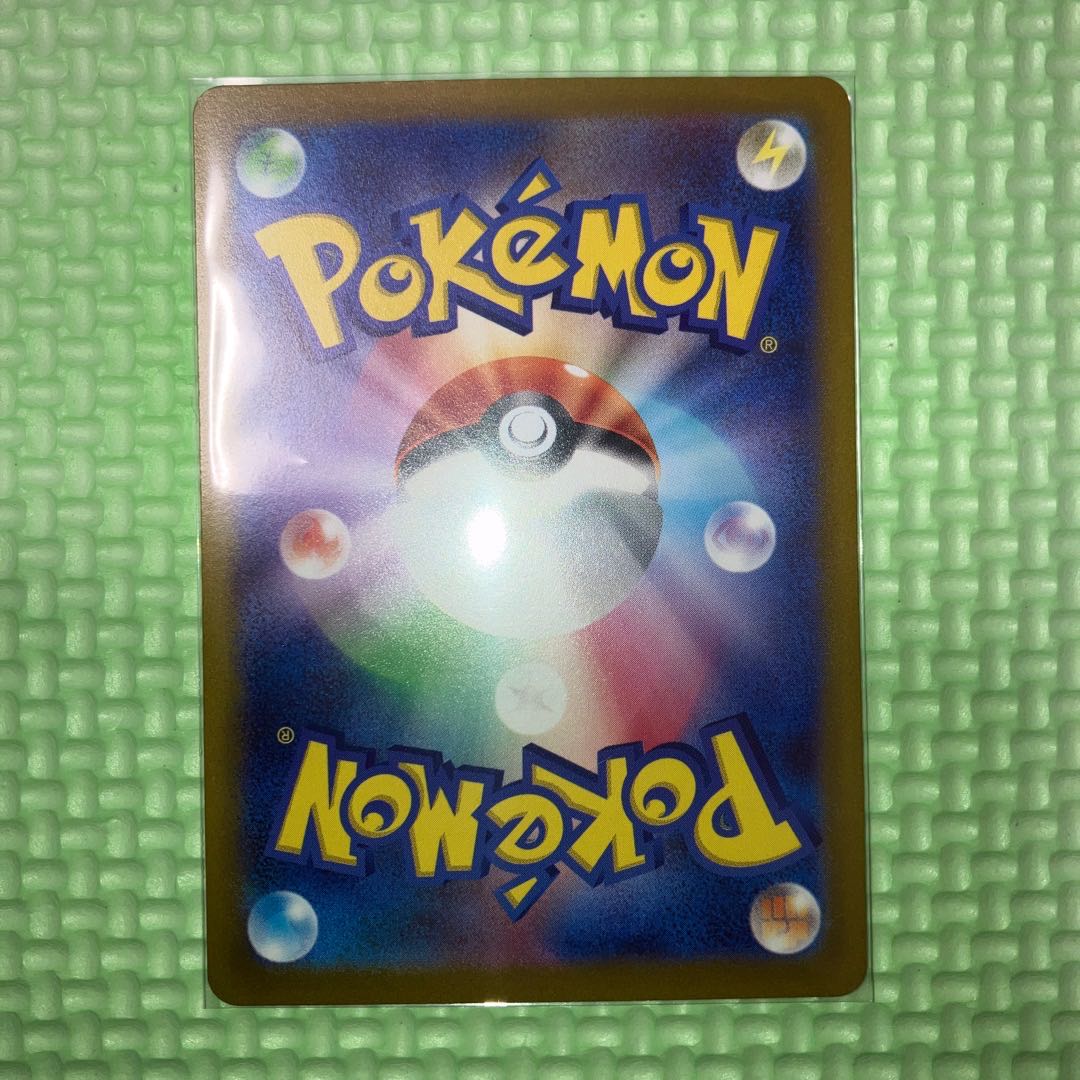 Dedicated to Yo Litleo, Saginha SR LanceSR