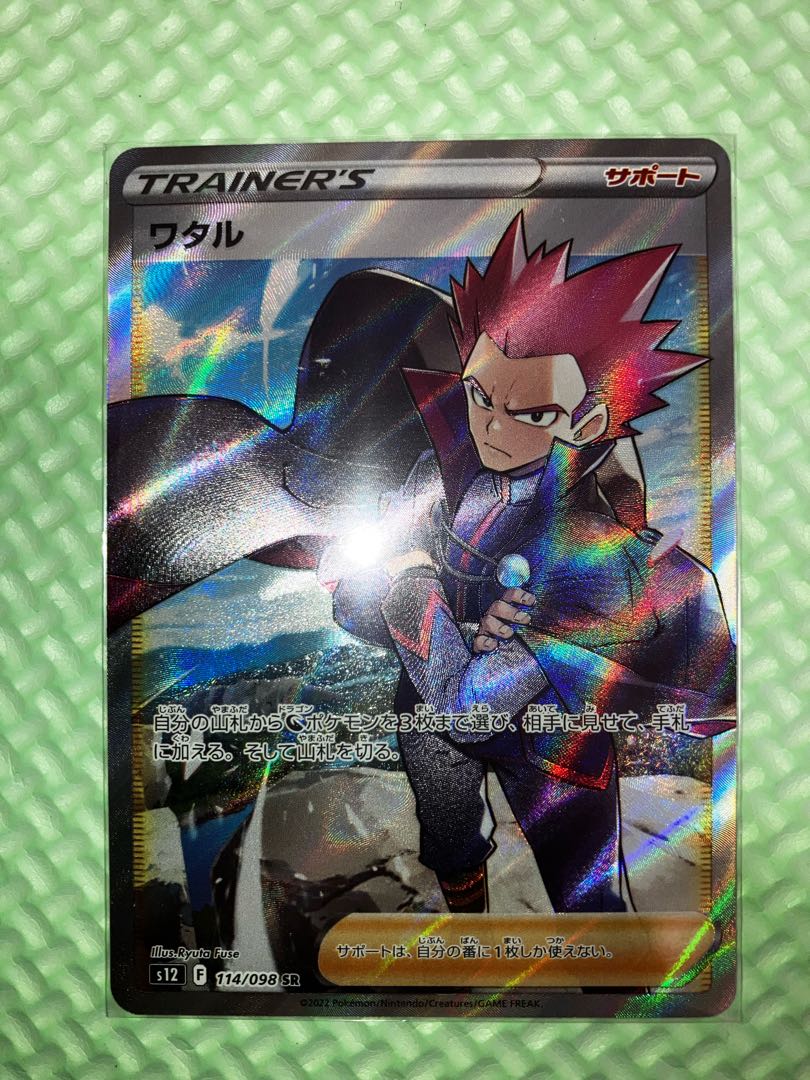 Dedicated to Yo Litleo, Saginha SR LanceSR