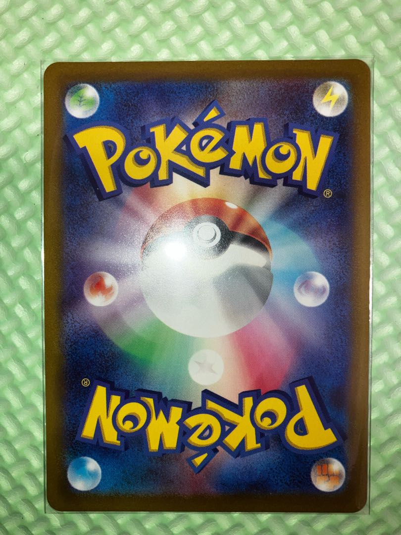 Dedicated to Yo Litleo, Saginha SR LanceSR