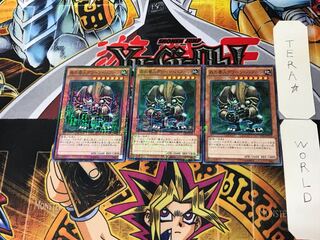 森の番人グリーン・バブーン 3 ミレニアム 3枚セット てら