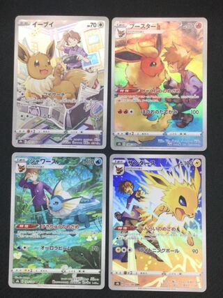 [Updated 12/28/2022][Winter Sale](Sets for Sale/Play) Buys (Eevee, Flareon, Vaporeon, Jolteon) CHR 4-Piece Set (3)