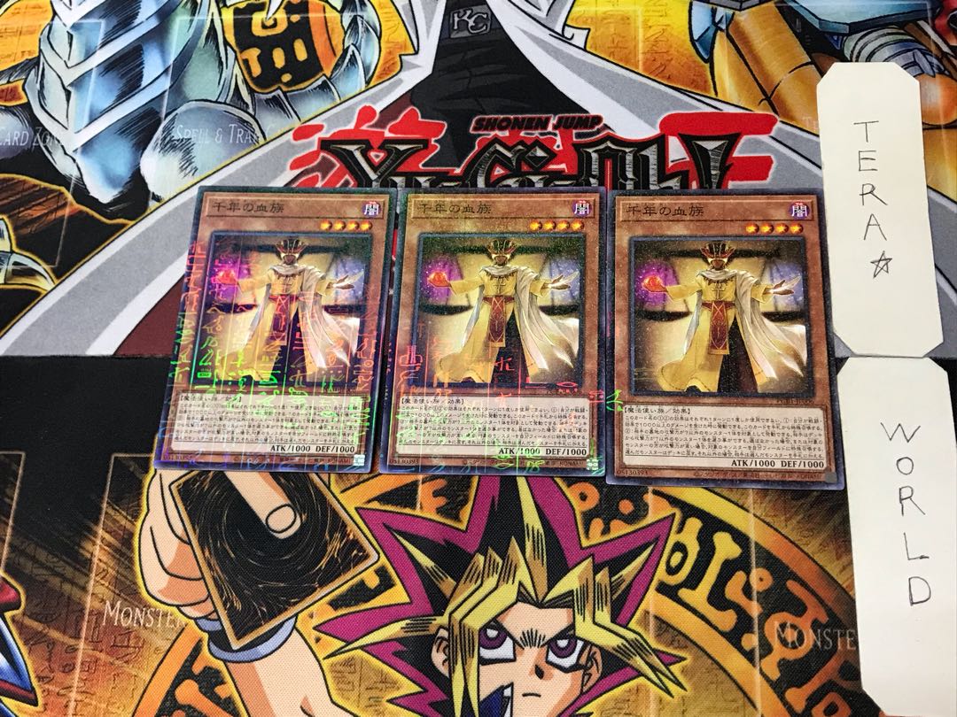 千年の血族 1 ミレニアム 3枚セット てら