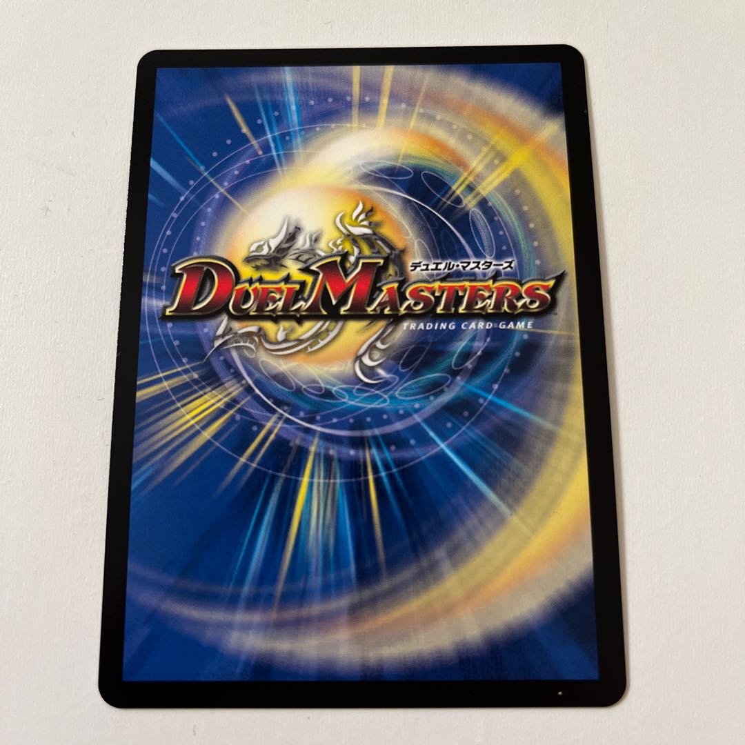 Celiviette-Erie (secret rare spec.) R-foil 13A/20