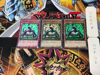 Electromagnetic Turtle 5 Millennium Super Set of 3 Tera