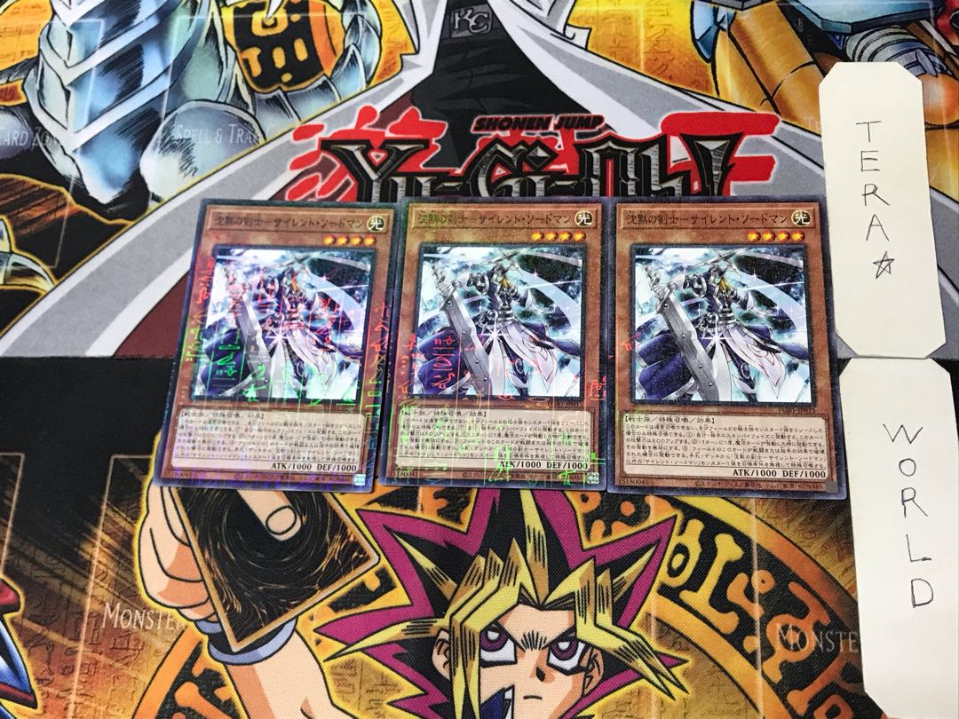 Silent Sword Slash士-Silent Swordsman 1 Millennium Set of 3 Tera