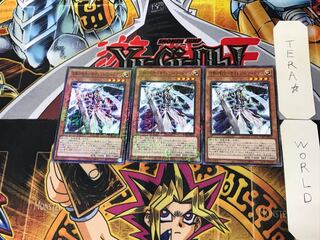 Silent Sword Slash士-Silent Swordsman 1 Millennium Set of 3 Tera