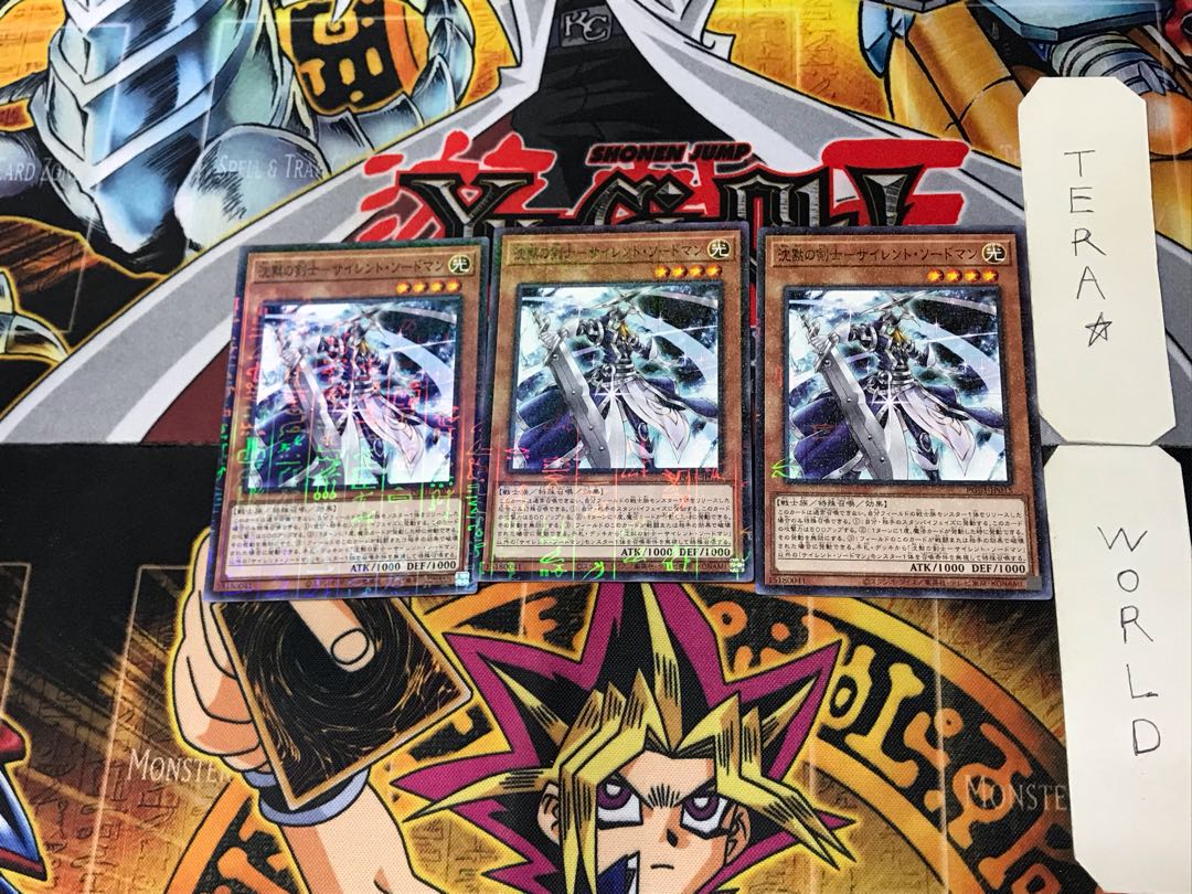 Silent Sword Slash士-Silent Swordsman 2 Millennium Set of 3 Tera