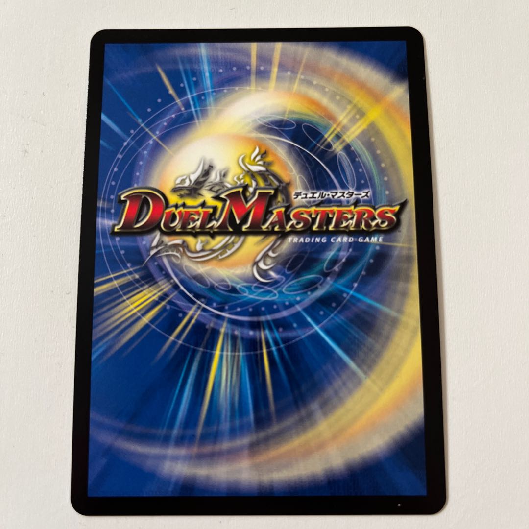 Celiviette-Erie (secret rare spec.) R-foil 13A/20