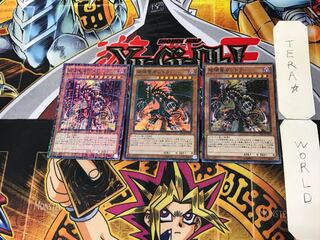 破壊竜ガンドラ 2 ミレニアムスーパー 3枚セット てら