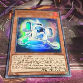 Armored Bitron Ultra Rare