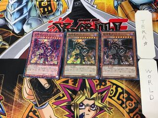 破壊竜ガンドラ 4 ミレニアムスーパー 3枚セット てら