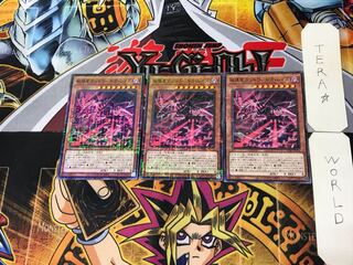 Gandora the Dragon of Destruction-Giga Raise 1 Millennium 3-card set Tera