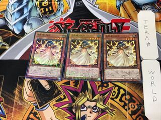 Zolga the Prophet 1 Millennium 3-card set Tera