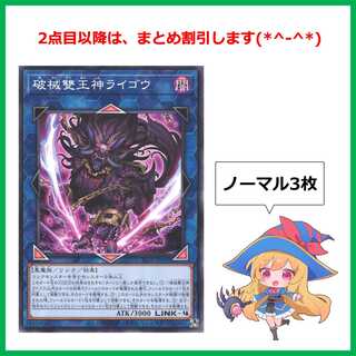 Unchained Abomination (Normal)3 #203