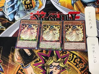 Zolga the Prophet 2 Millennium 3-card set Tera