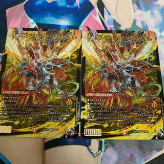 Borshak Balafior Adrenaline ver.