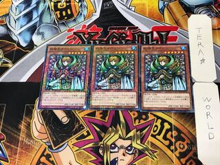 Fairy King Truesdale 2 Millennium Set of 3 Tera