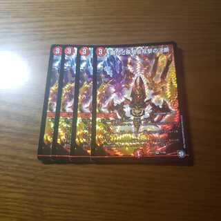 瞬閃と疾駆と双撃の決断 パーフェクトファイア