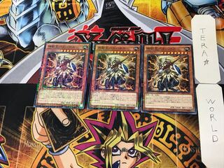 神獣王バルバロス 5 ミレニアム 3枚セット てら