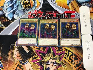 TM-1 ランチャースパイダー 5 ミレニアム 3枚セット てら